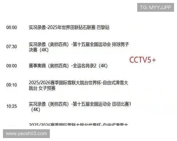 比赛吧直播：精彩赛事即刻开启，不容错过！